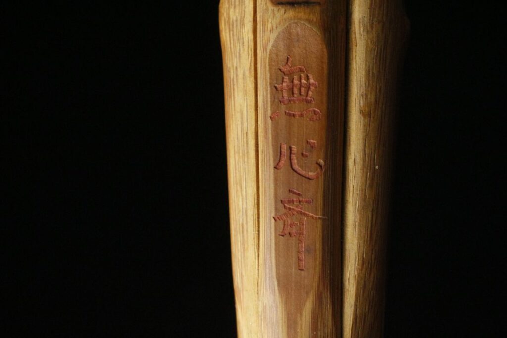 bushidoshop.nl bokken (9)