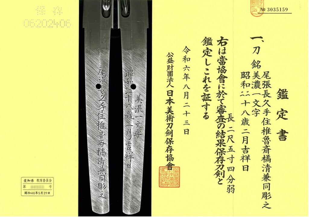bushidoshop (63)