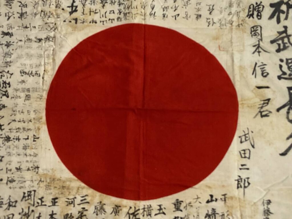 bushidoshop war flag (9)