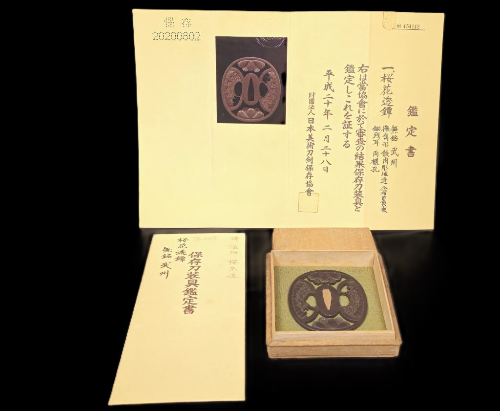 bushido.nl tsuba (1)