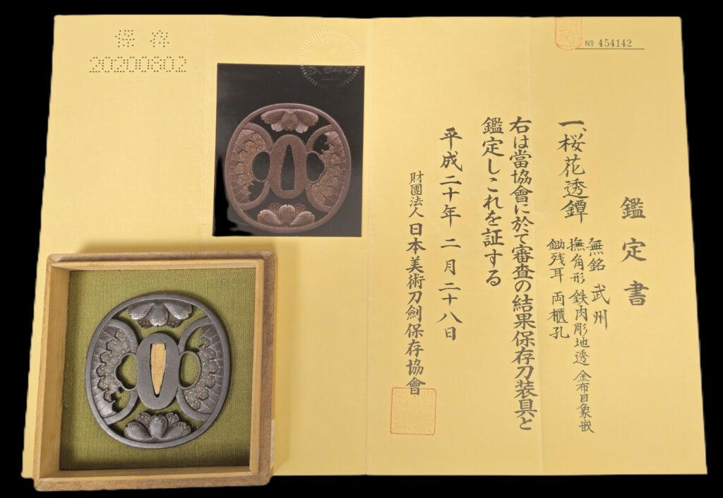 bushido.nl tsuba (13)