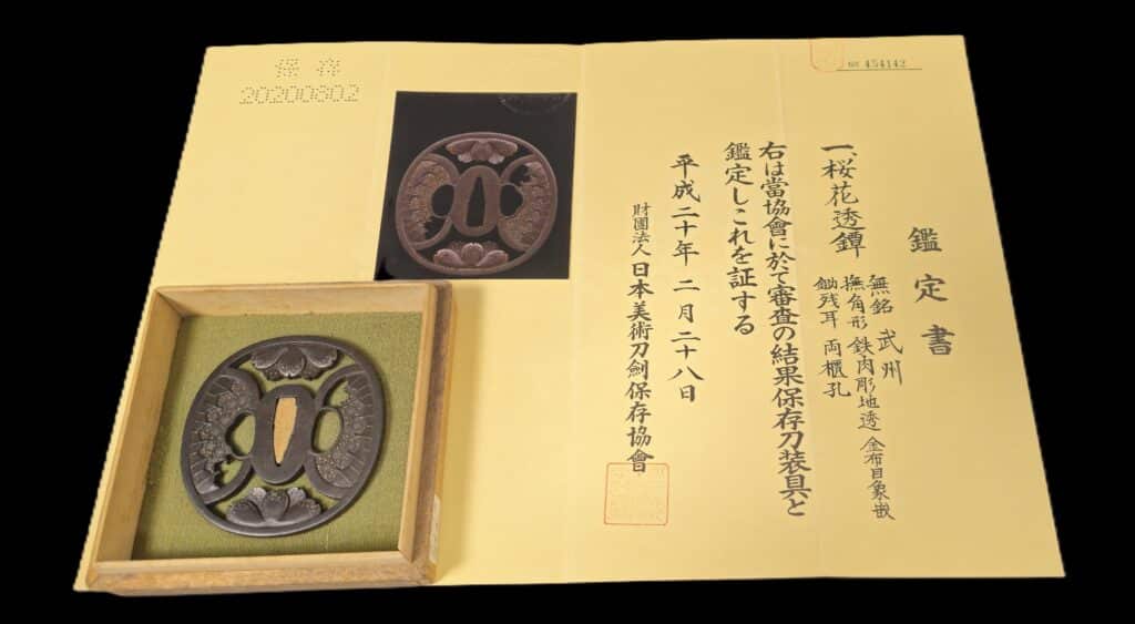 bushido.nl tsuba (14)