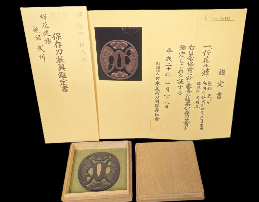 bushido.nl tsuba (2)