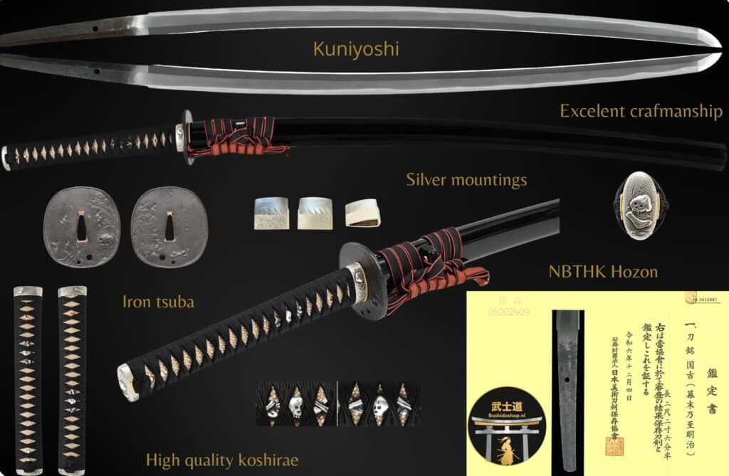 kuniyoshi katana - 1