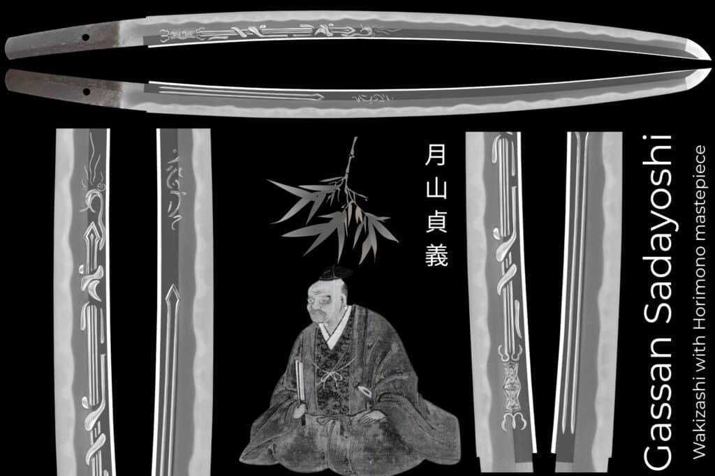 bushidoshop Gassan Sadayoshi