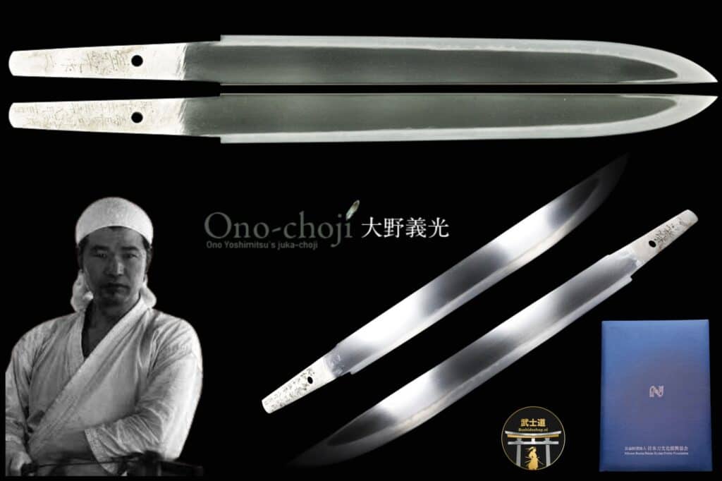 bushidoshop ono Yosimitsu tanto (1)