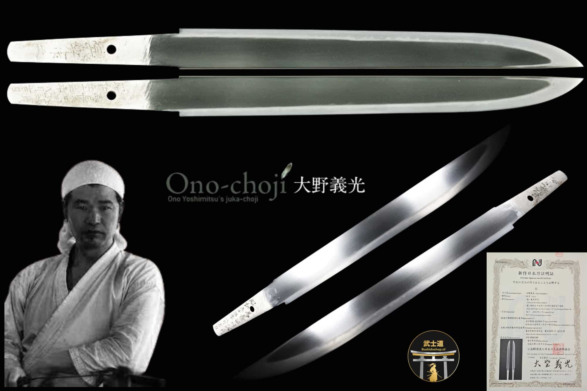 初版 無限の住人 1 1994 BECKETT 8.5 Blade of the SHIN TO Antique Katana Signed by Yoshikuni for sale