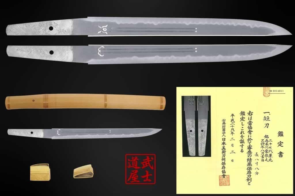 Bushidoshop Kanemoto (1)