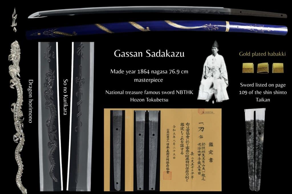 Sadakazu bushidoshop (1)