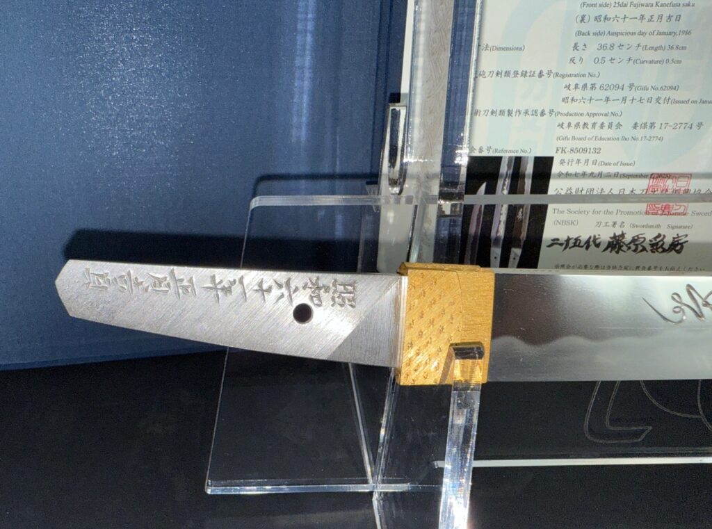 bushidoshop 25th Generation Kanefusa (7)