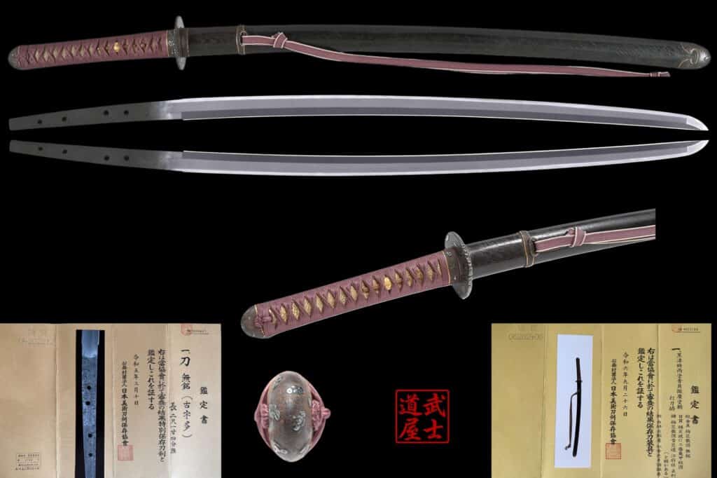 bushidoshop Kouda (1)