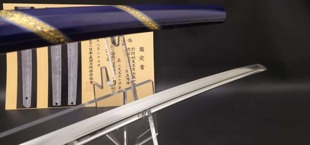 Sadakazu bushidoshop (10)