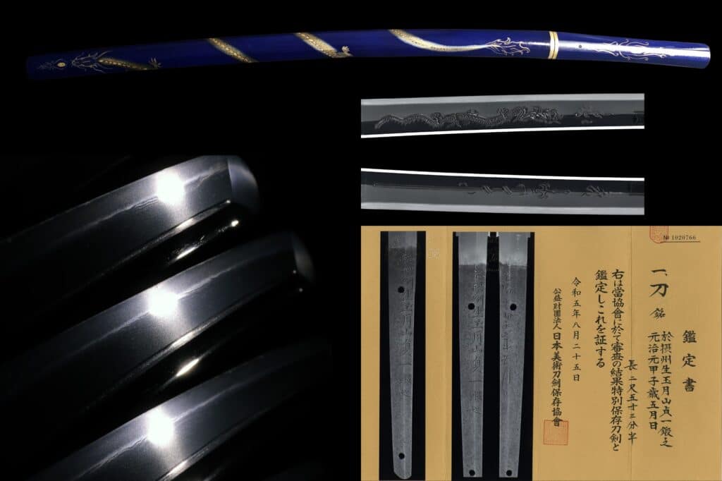 Sadakazu bushidoshop (2)