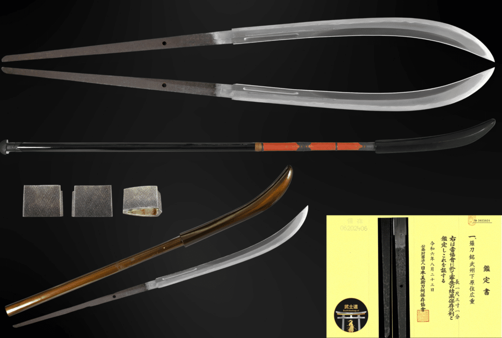 bushidoshop Naginata (1)