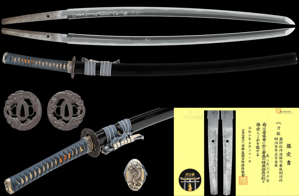 bushidoshop kanenobu (1)