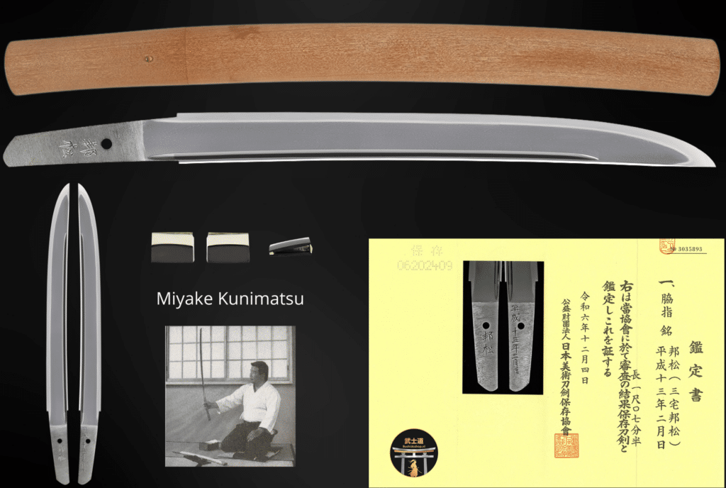 Bushidoshop Kunimatsu (1)