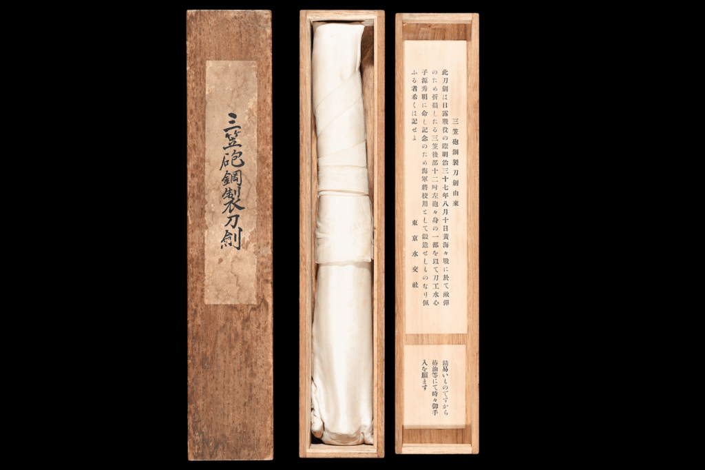 bushidoshop Mikasa (6)